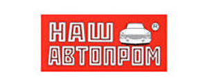 Наш Автопром