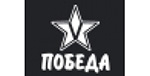 Победа