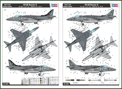 Hobby-Boss-81804-1