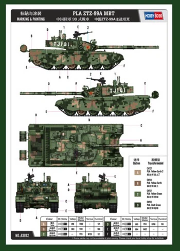 Hobby-Boss-83892-1