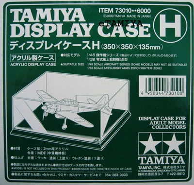 Tamiya-73010-2