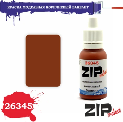 product-thumb